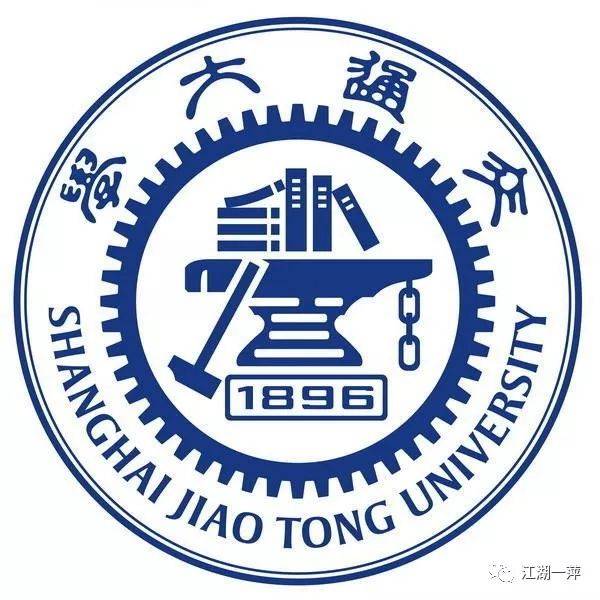 交通大学-上海沪析