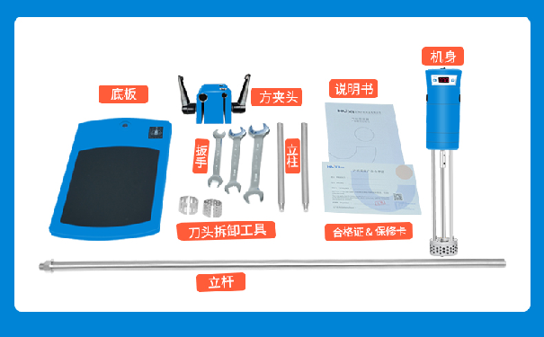 高速剪切分散乳化机的基本构造-上海沪析