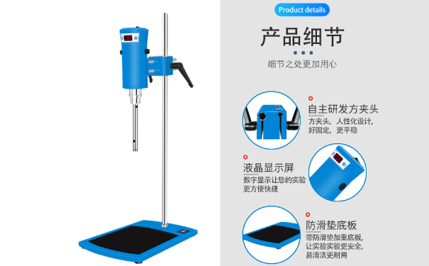 高速分散均质机怎样安装-上海沪析