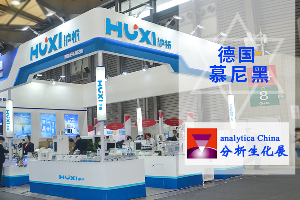 首页banner-上海沪析