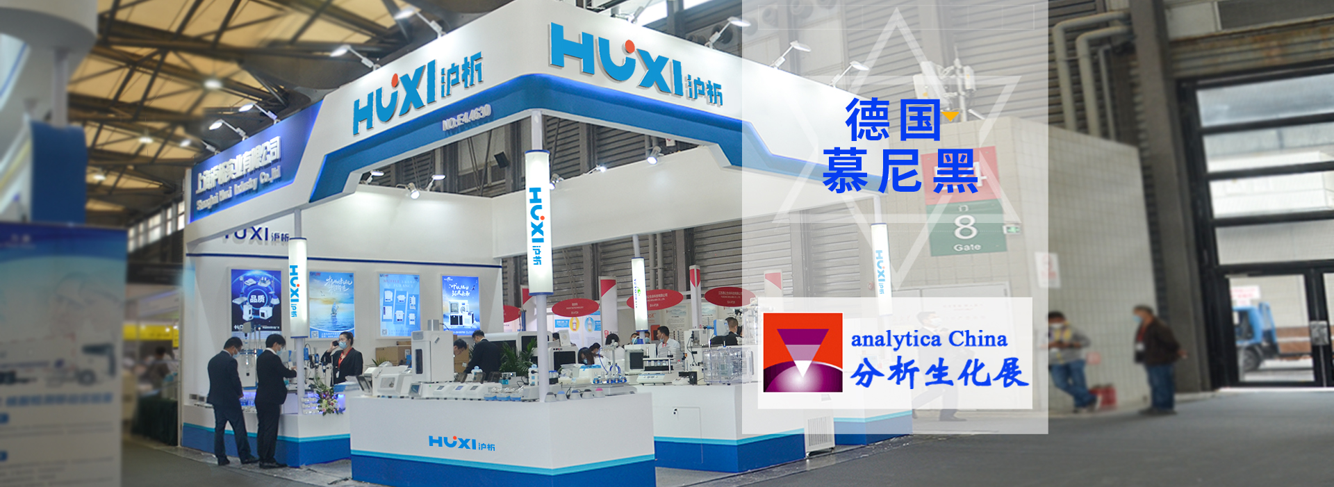 首页banner-上海沪析