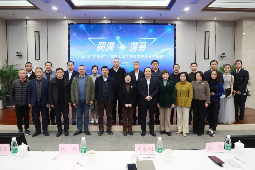 【2022】上海沪析赞助上海市大学生实验室安全知识竞赛-上海沪析