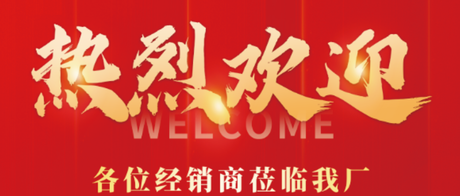 上海沪析 | 2023.2.17产品交流会-上海沪析