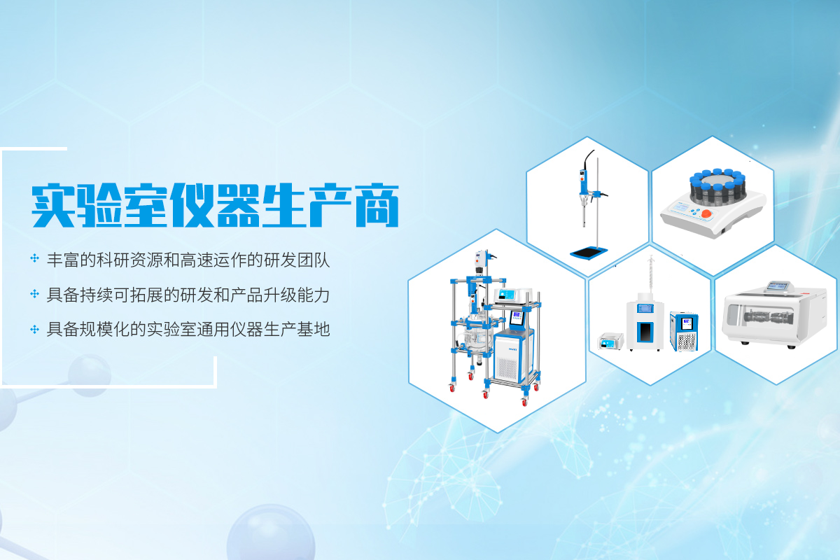 首页banner-上海沪析