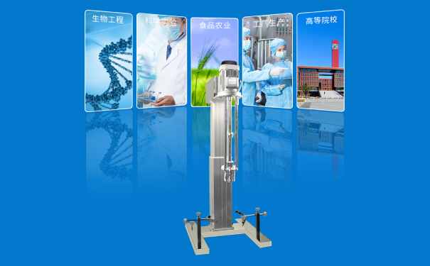 实验室高剪切乳化分散机-上海沪析