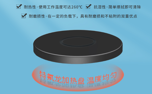 多联加热磁力搅拌器-上海沪析