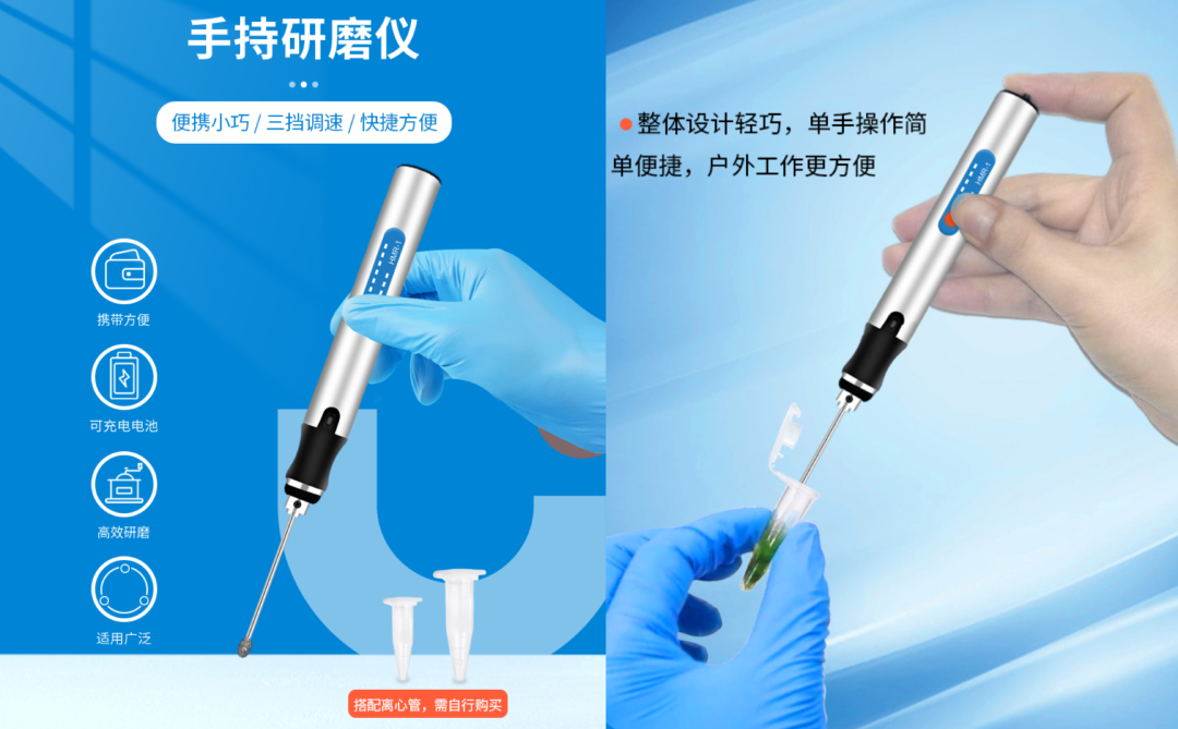 研磨仪怎么用-上海沪析