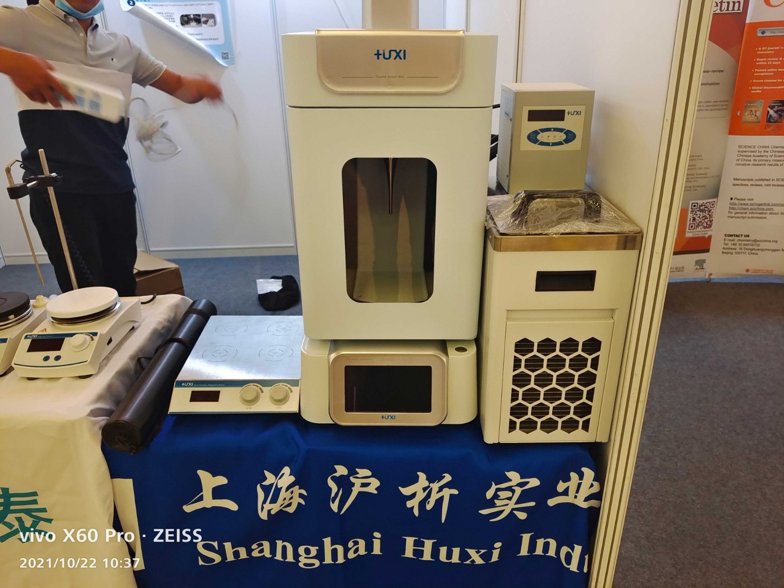 第五届纳米能源与纳米系统国际会议 第五届纳米能源与纳米系统国际会议