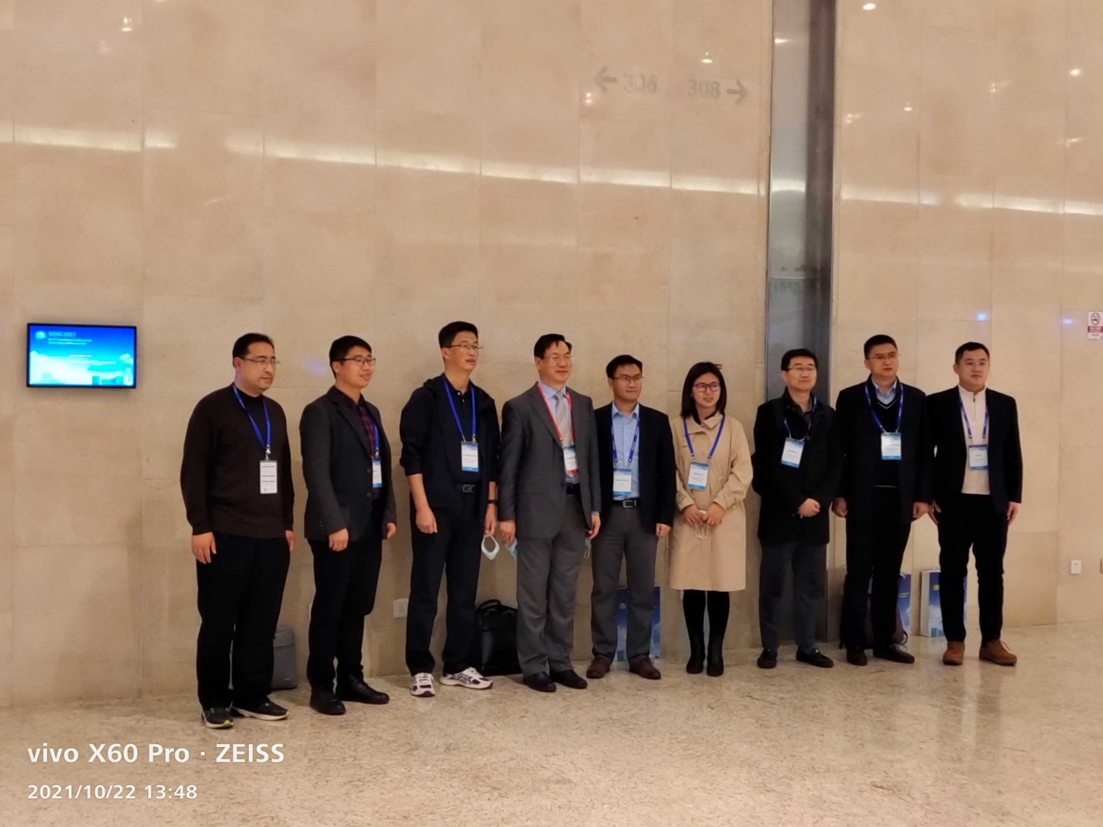 第五届纳米能源与纳米系统国际会议 第五届纳米能源与纳米系统国际会议