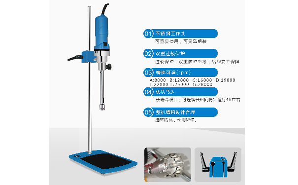 高剪切均质乳化机 高剪切均质乳化机
