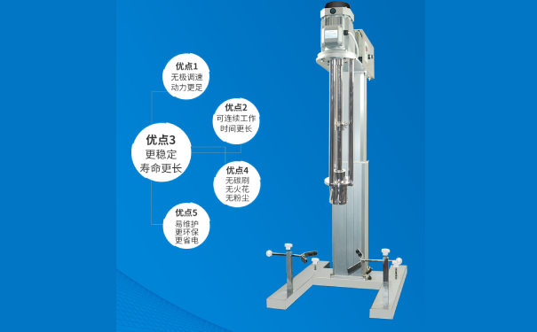 电动升降乳化机