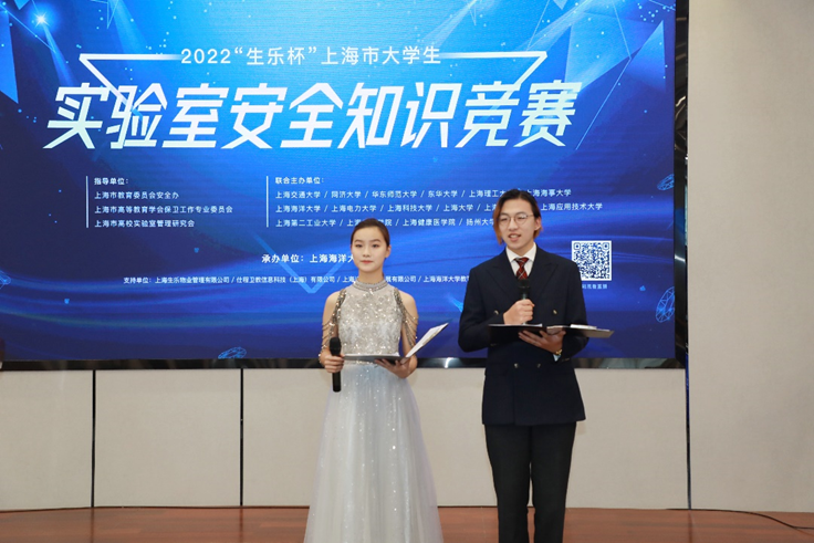 2022实验室安全知识竞赛 2022实验室安全知识竞赛