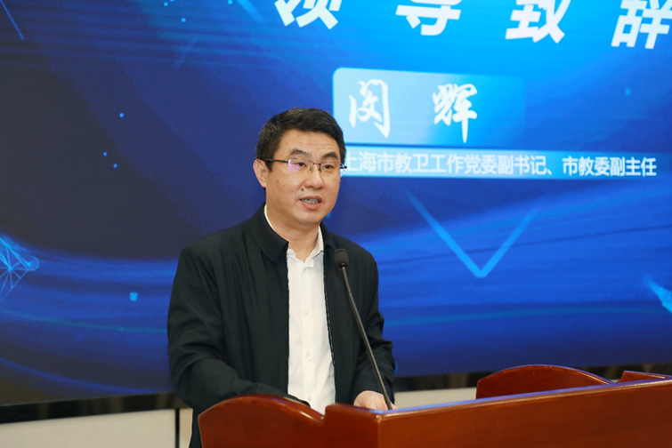 市教卫工作党委副书记、市教委副主任闵辉 市教卫工作党委副书记、市教委副主任闵辉