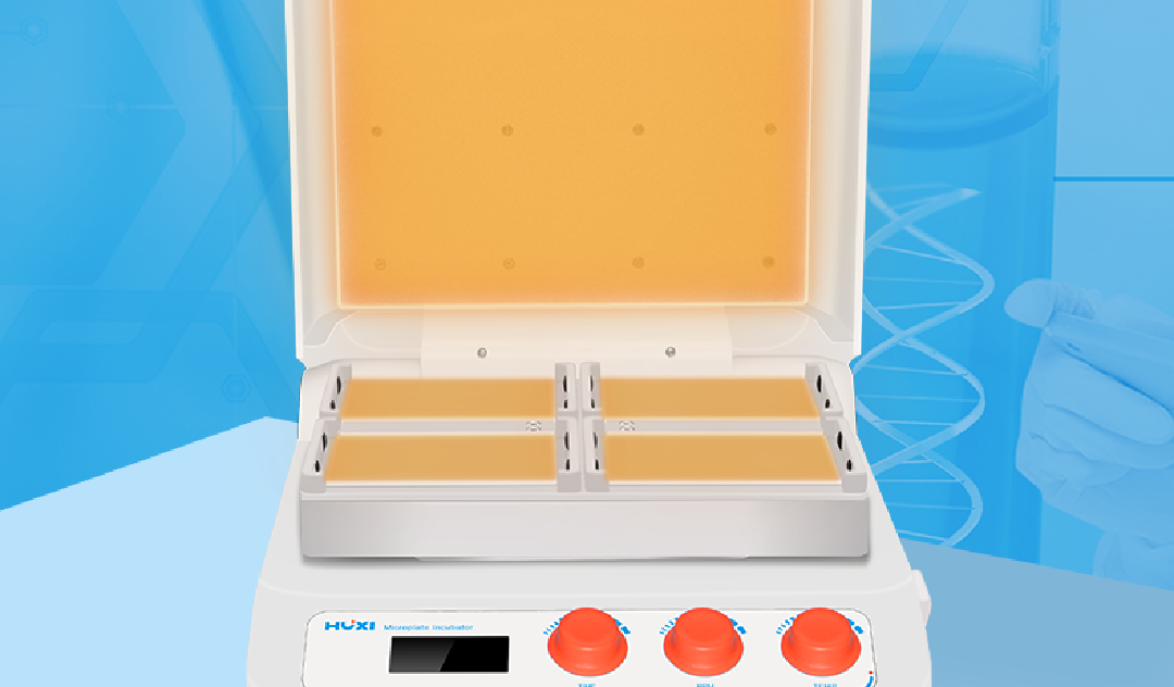 微孔板恒温振荡器