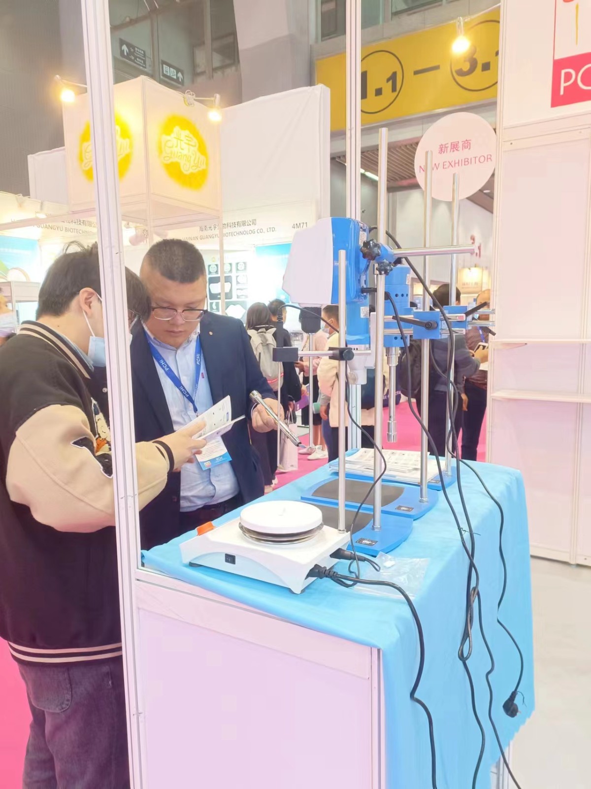 中国国际化妆品个人及家庭护理用品原料展览会