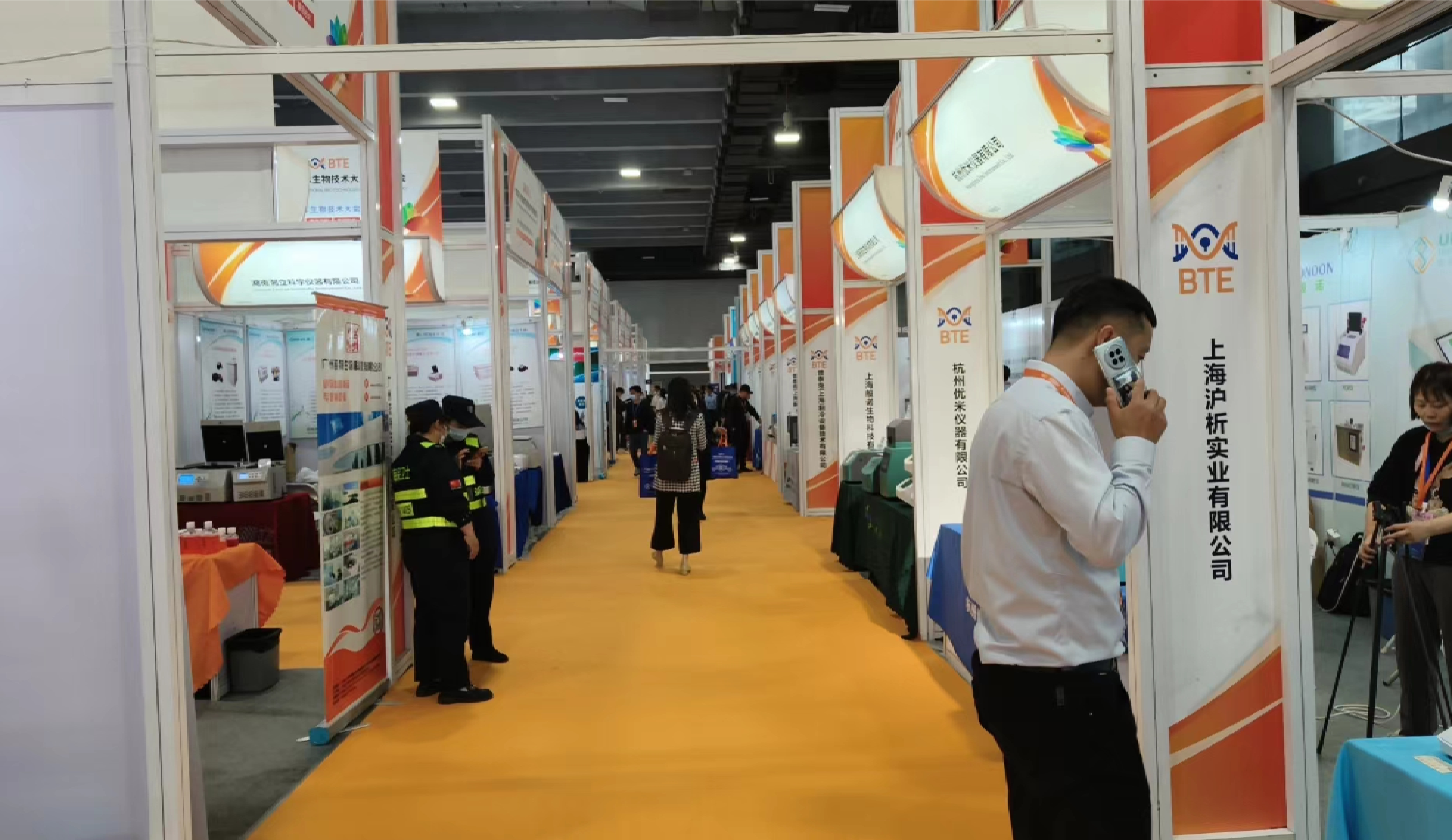 第7届广州国际生物技术大会暨展览会