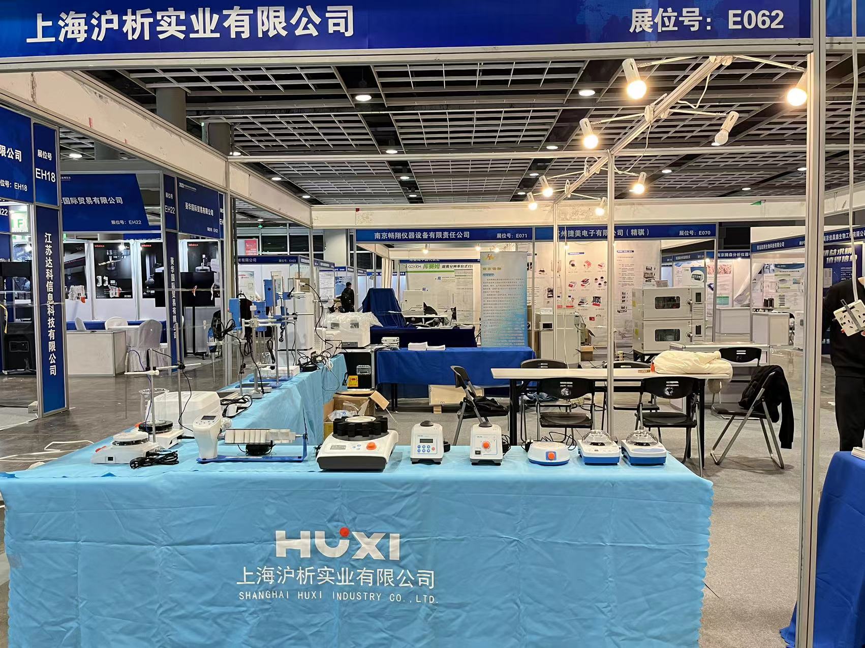 中国(南京)国际教育装备及科教技术展览会