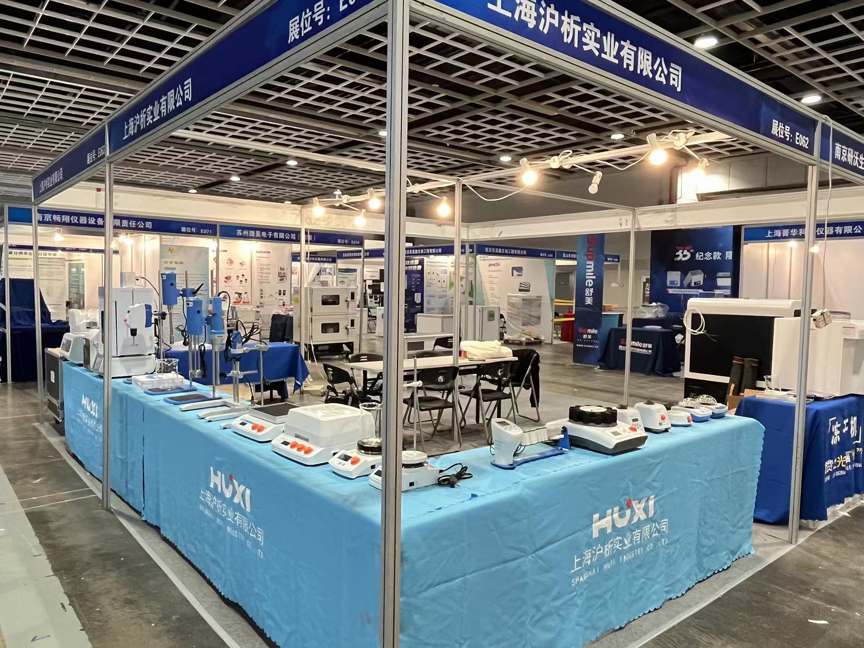 中国(南京)国际教育装备及科教技术展览会