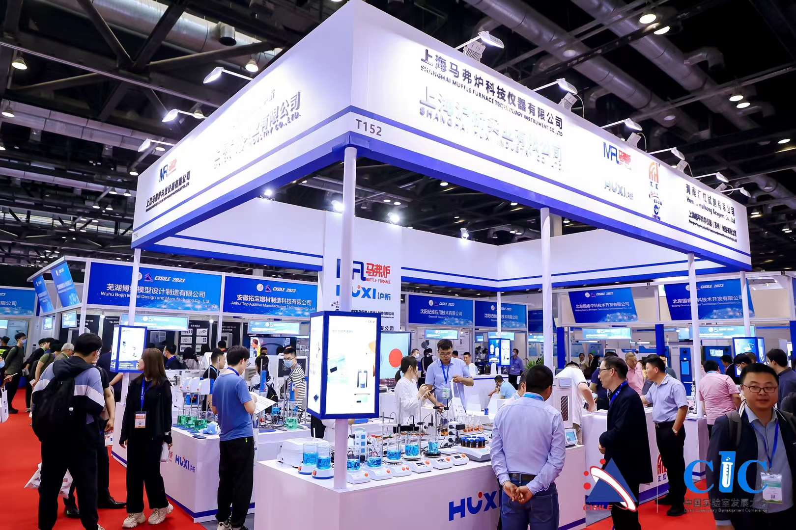 沪析展位 沪析展位