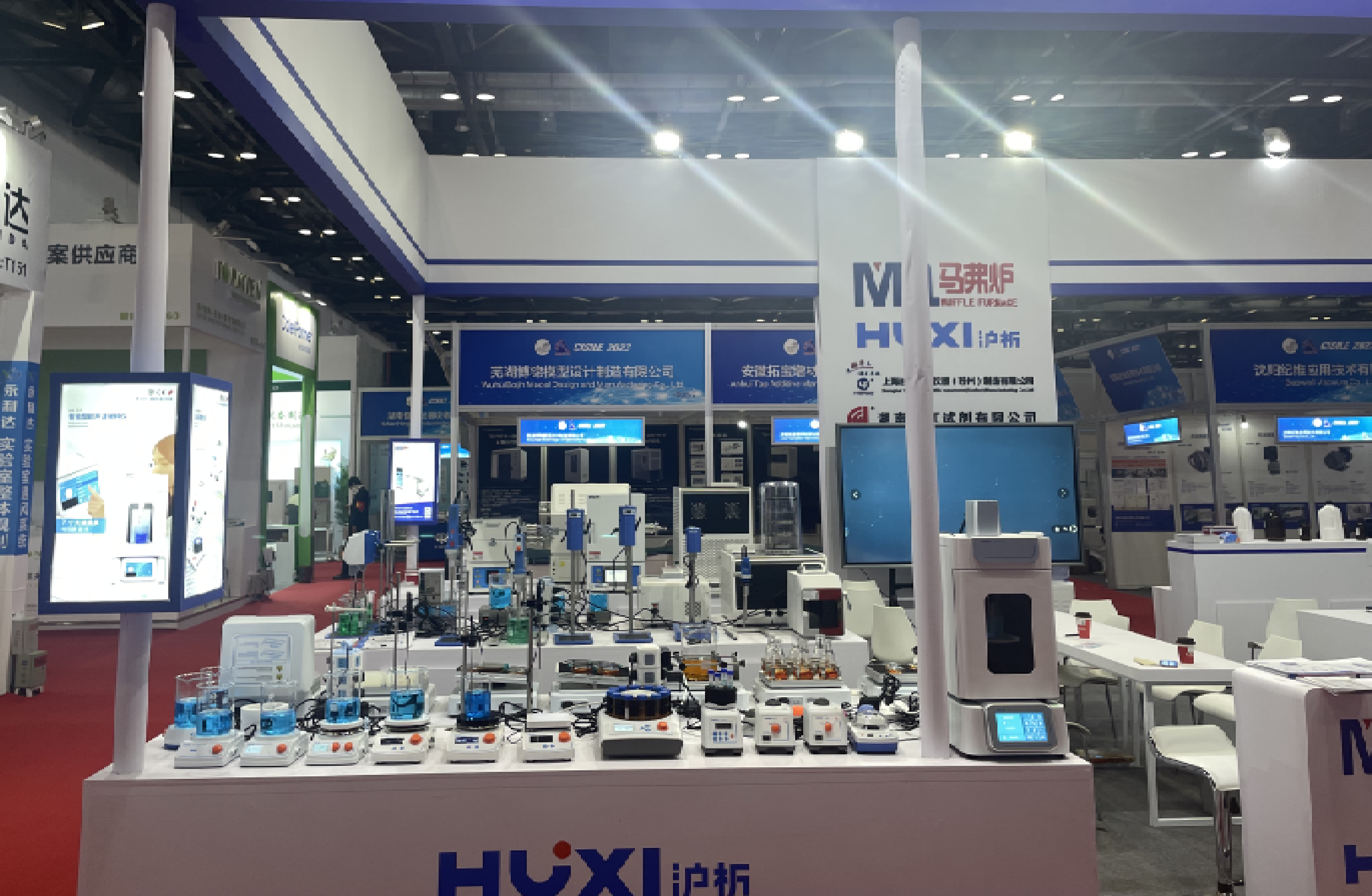 沪析展位 沪析展位