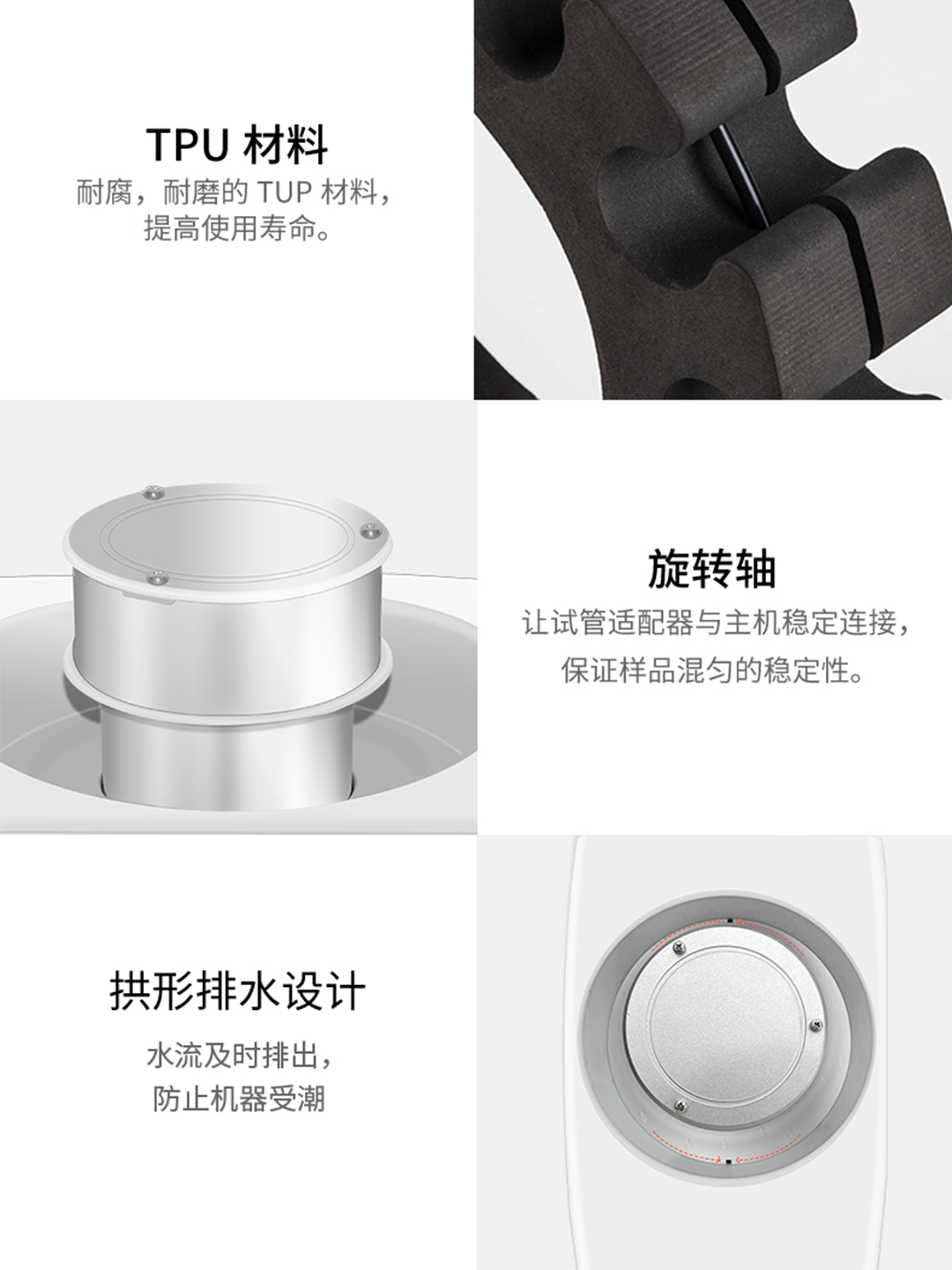 多点旋涡混合仪