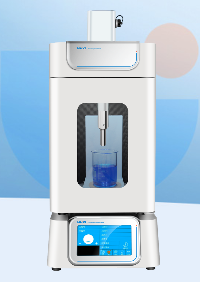 HX-650E智能型超声波破碎仪 HX-650E智能型超声波破碎仪