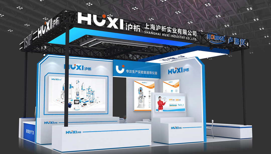 沪析展位：E1馆.E144