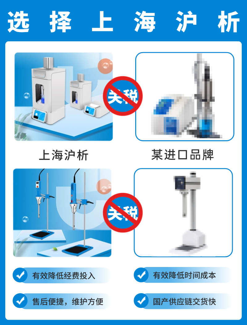 零关税高性价比 零关税高性价比