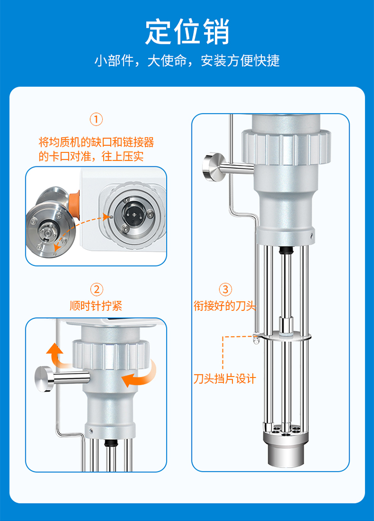 HRF-35AS乳化分散均质机 HRF-35AS乳化分散均质机