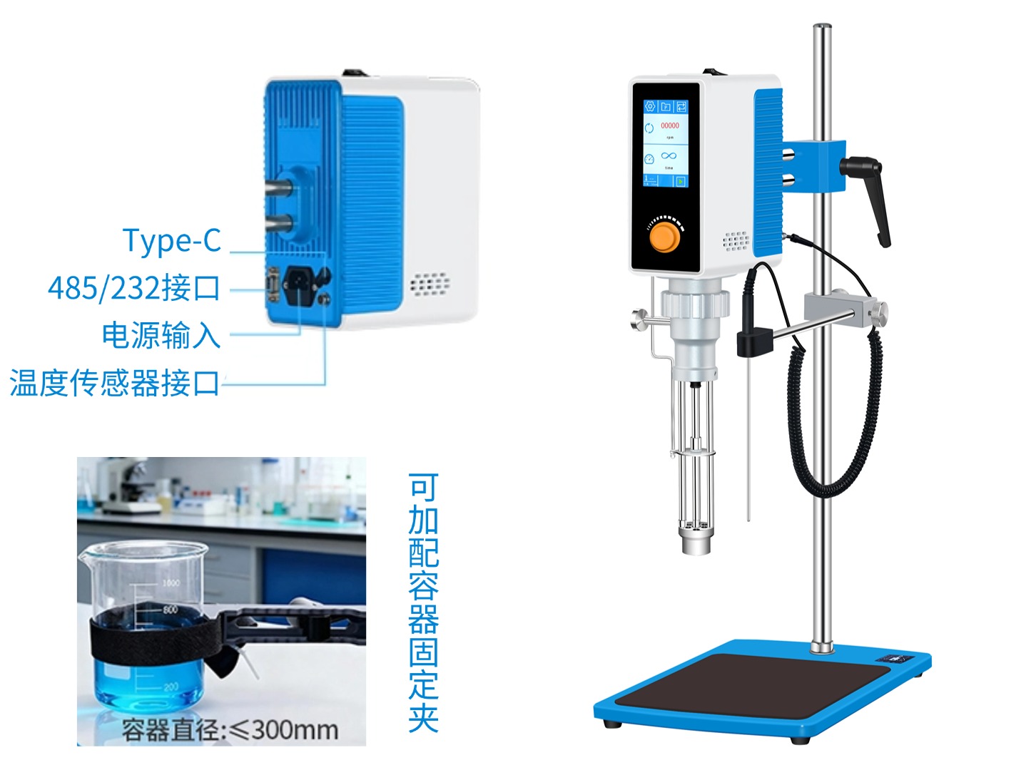 HRF-35AS乳化分散均质机 HRF-35AS乳化分散均质机