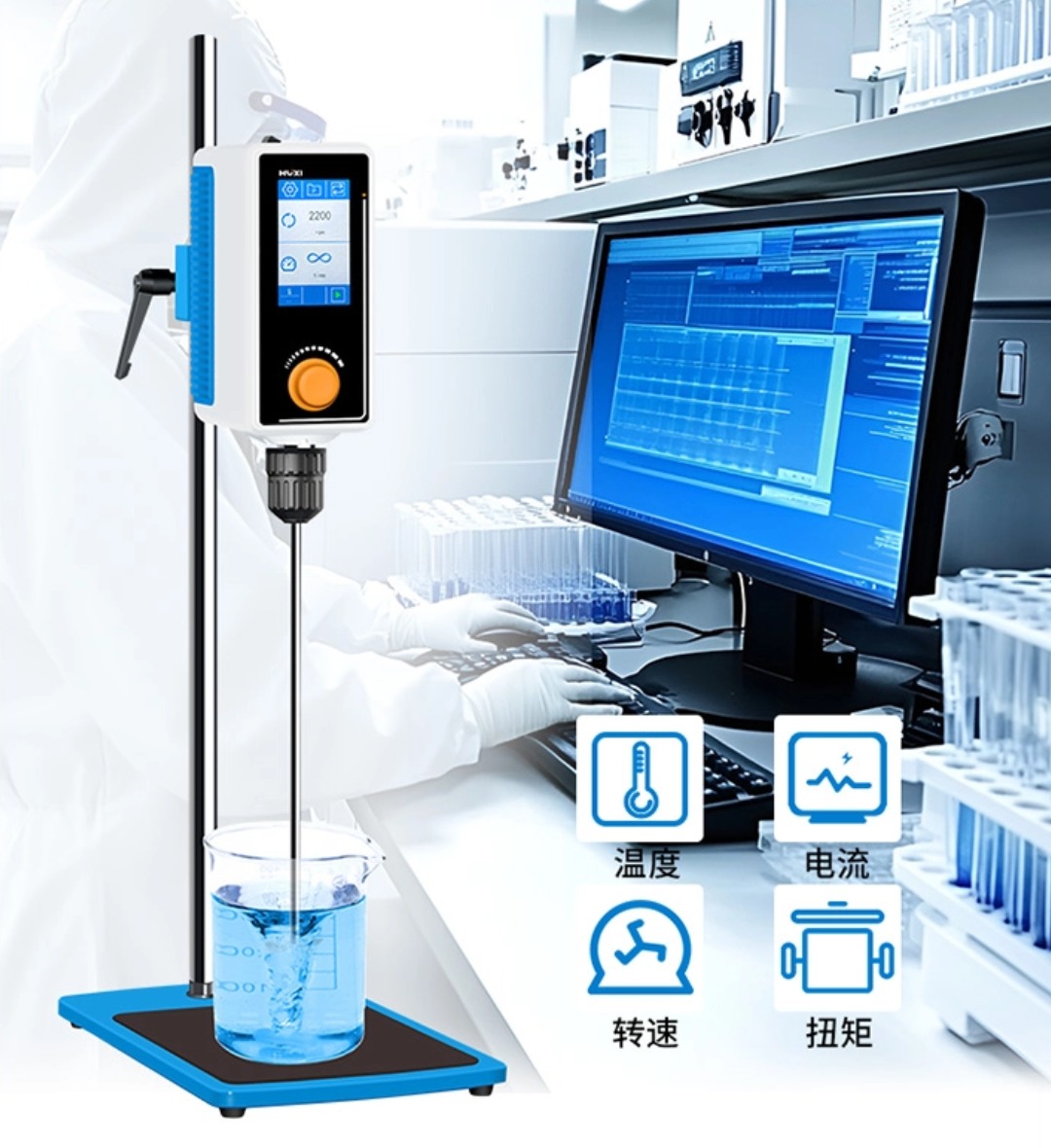 RWDAS系列顶置搅拌器 RWDAS系列顶置搅拌器