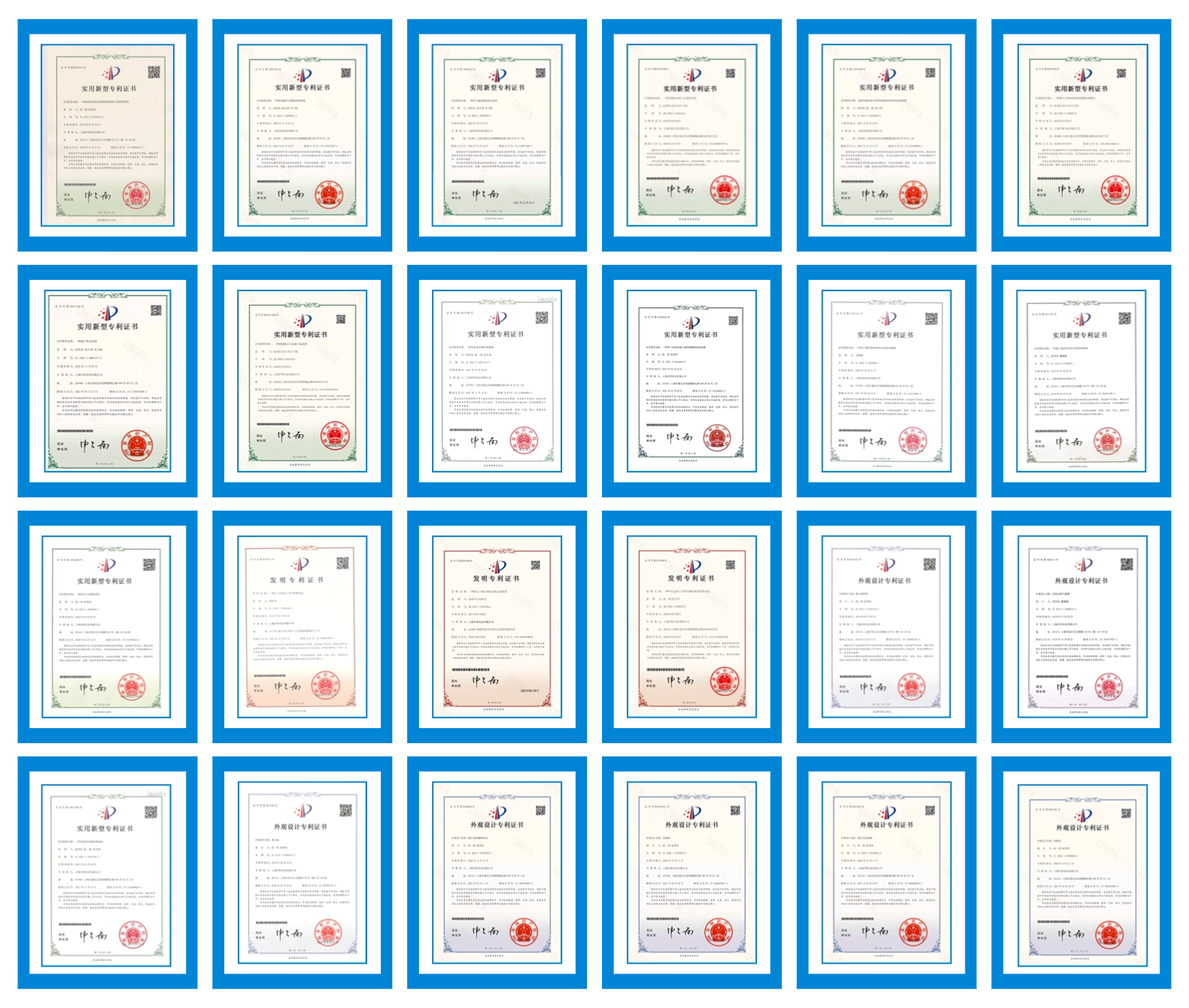 沪析专利 沪析专利